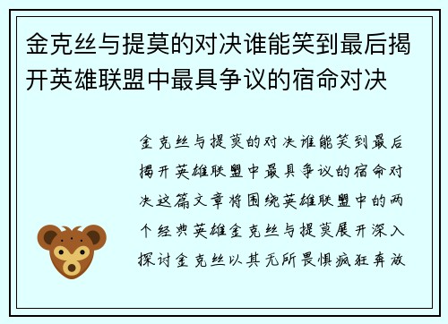 comment-img